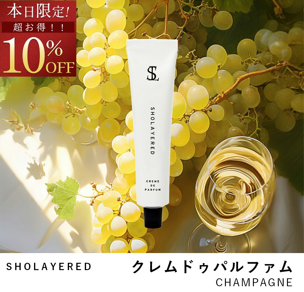 【pyon126】ショーレイヤード 1945 香水 ベージュ pyon126】ショーレイヤード 1945 香水 ベージュ 1945 オードトワレ