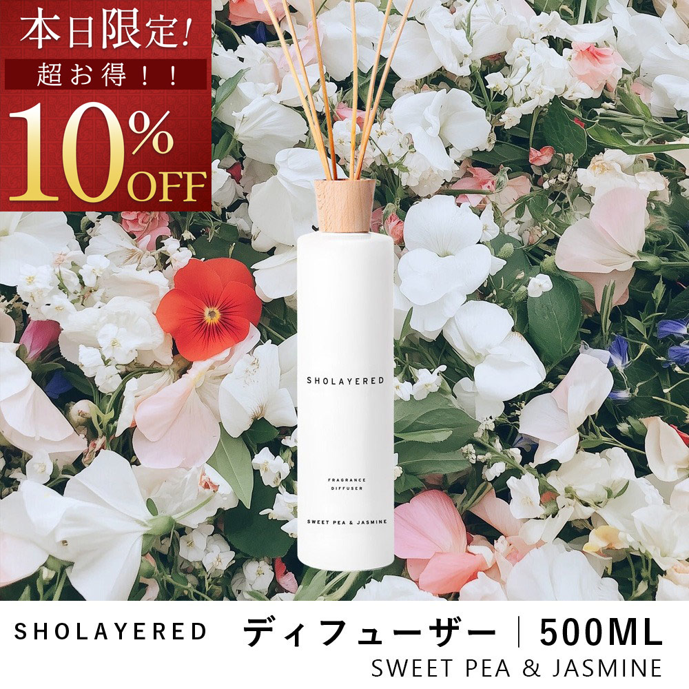 楽天市場】＼大感謝祭SALE 10％OFF／ ディフューザー スティック 500ml