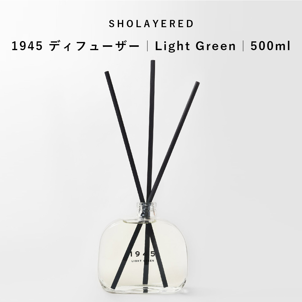 楽天市場】1945 オードトワレ ライトイエロー LIGHT YELLOW 50ml