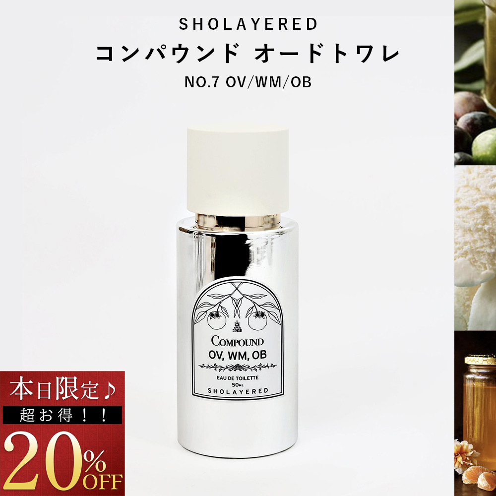 小林裕介 香水 小林幕府」香りグッズ | プロモツール株式会社
