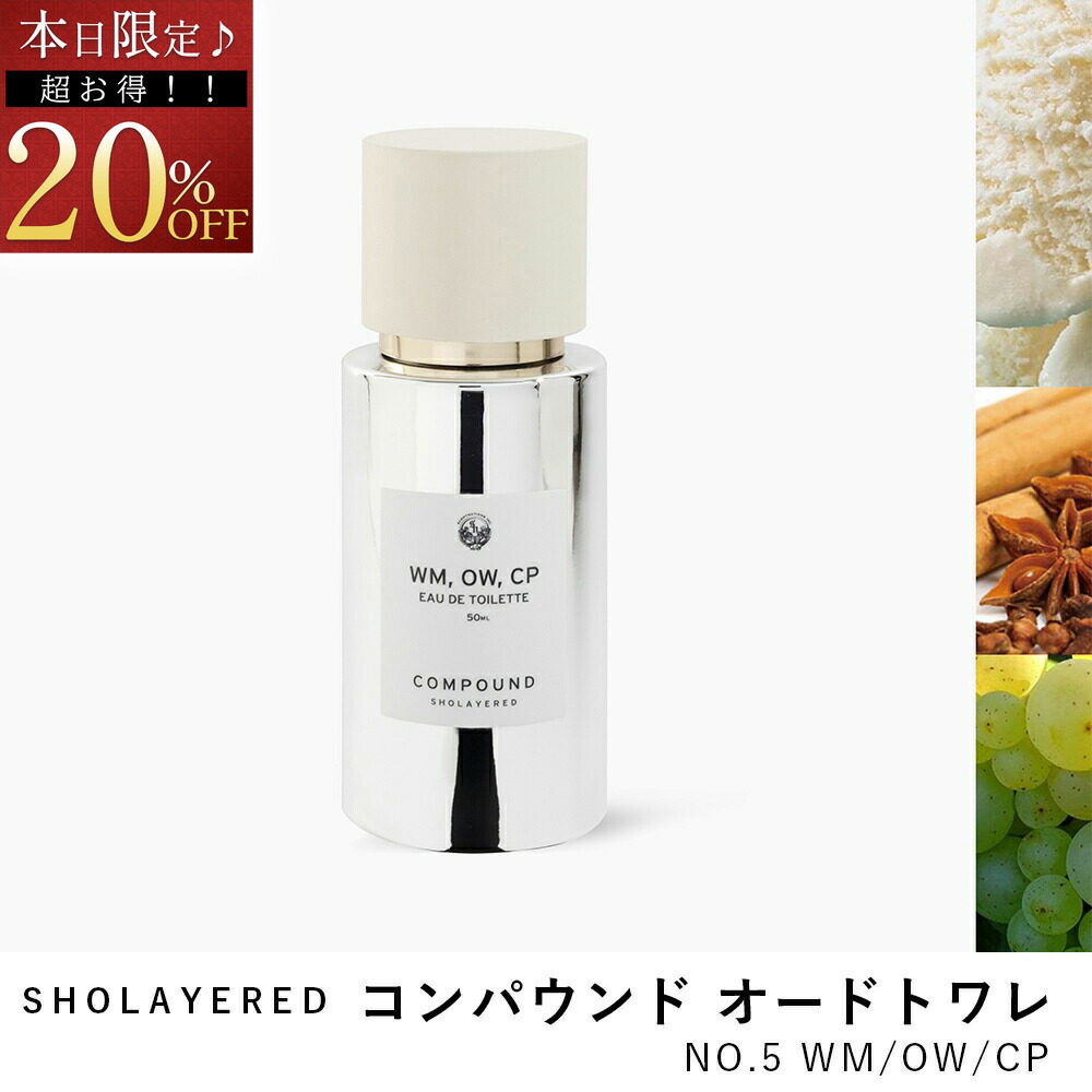 楽天市場】＼スーパーセール 20％OFF／ コンパウンド