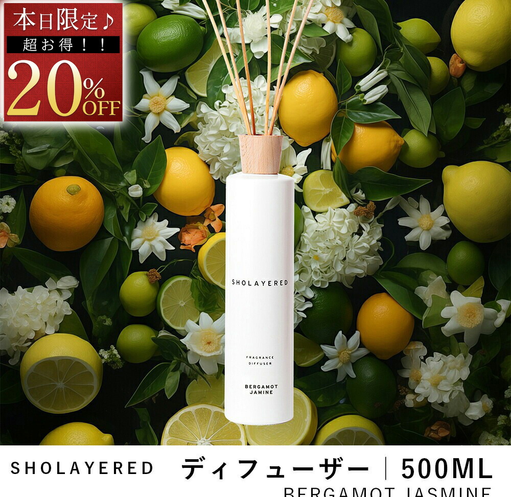 楽天市場】＼スーパーセール 20％OFF／ ディフューザー スティック