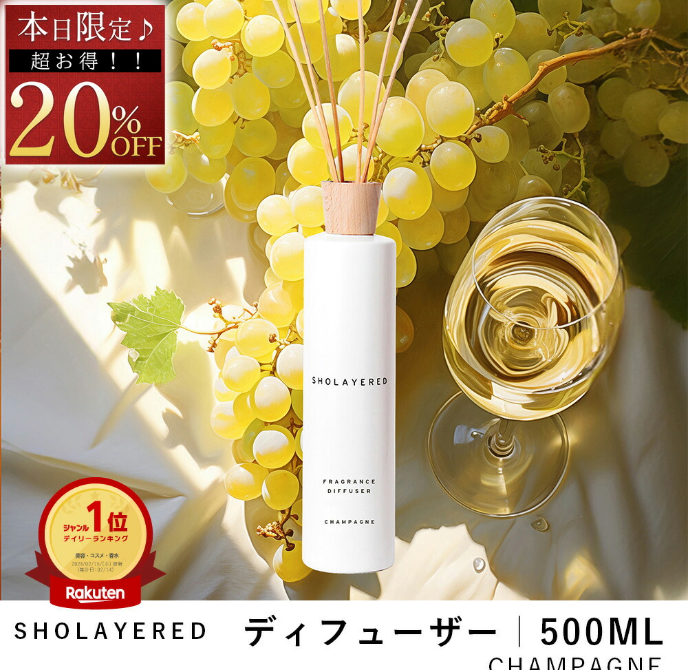 楽天市場】ディフューザー スティック 500ml フレッシュペア【SHOLAYERED ショーレイヤード ブランド 公式】 大容量 ルームフレグランス  ルーム フレグランス デュフューザー アロマ リードディフューザー リード 枝 香り 強い よく香る おしゃれ アロマ アロマスティック ...