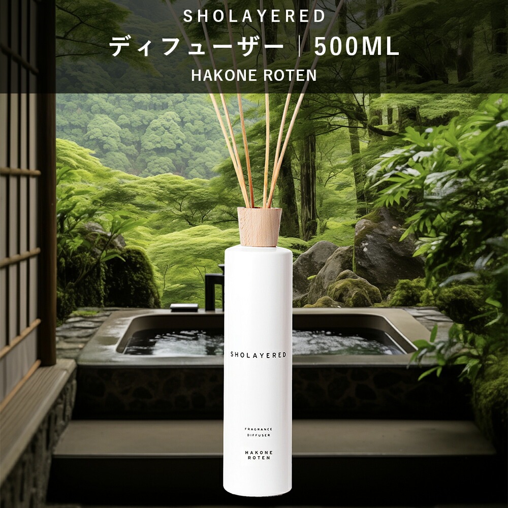 楽天市場】＼マラソン セール 10％OFF／ ディフューザー