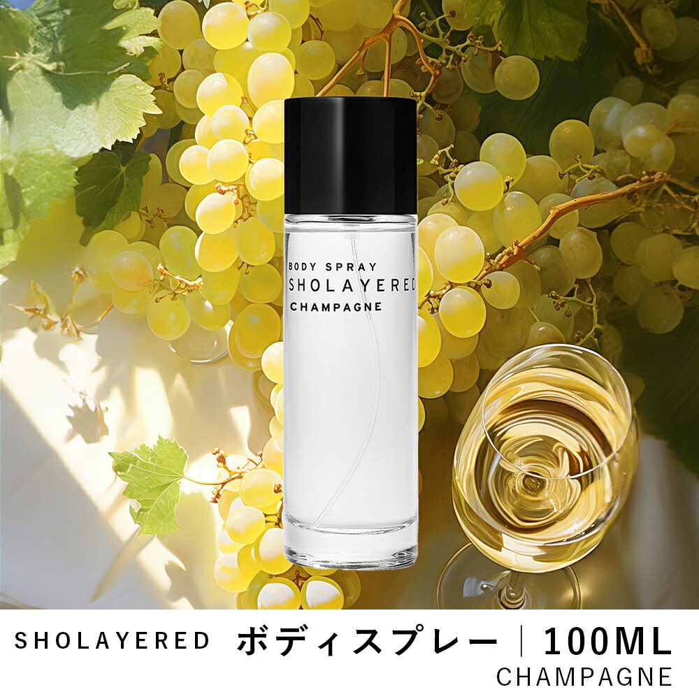 楽天市場】ディフューザー スティック 500ml シャンパン【SHOLAYERED ショーレイヤード ブランド 公式】 大容量 ルームフレグランス  ルーム フレグランス デュフューザー アロマ リードディフューザー リード 枝 香り 強い よく香る おしゃれ アロマ アロマスティック ...