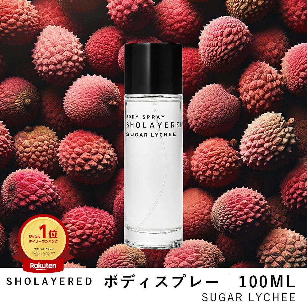 楽天市場】ボディスプレー 100ml ベルガモットジャスミン