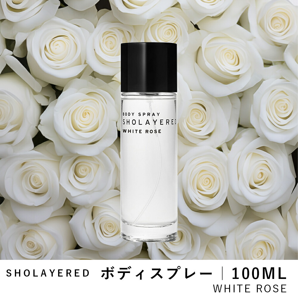 楽天市場】1945 オードトワレ ベージュ beige 50ml 【SHOLAYERED
