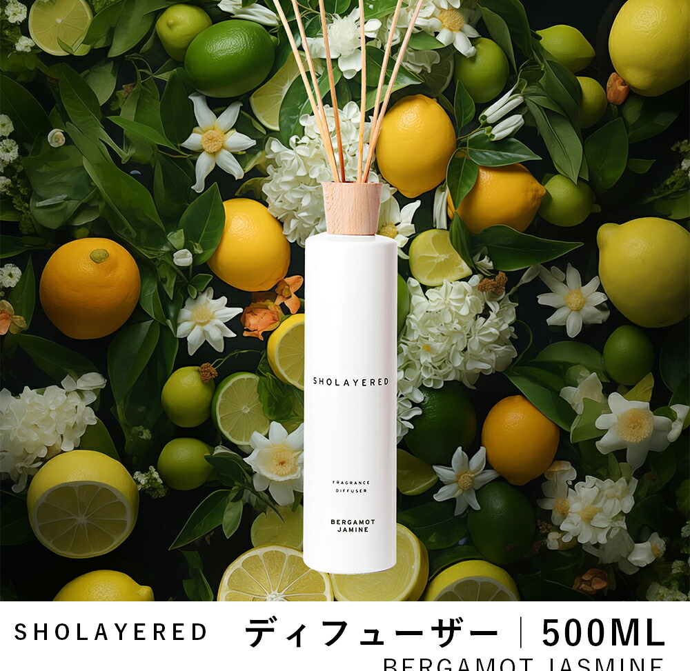 楽天市場】ディフューザー スティック 500ml ジャスミンフリージア