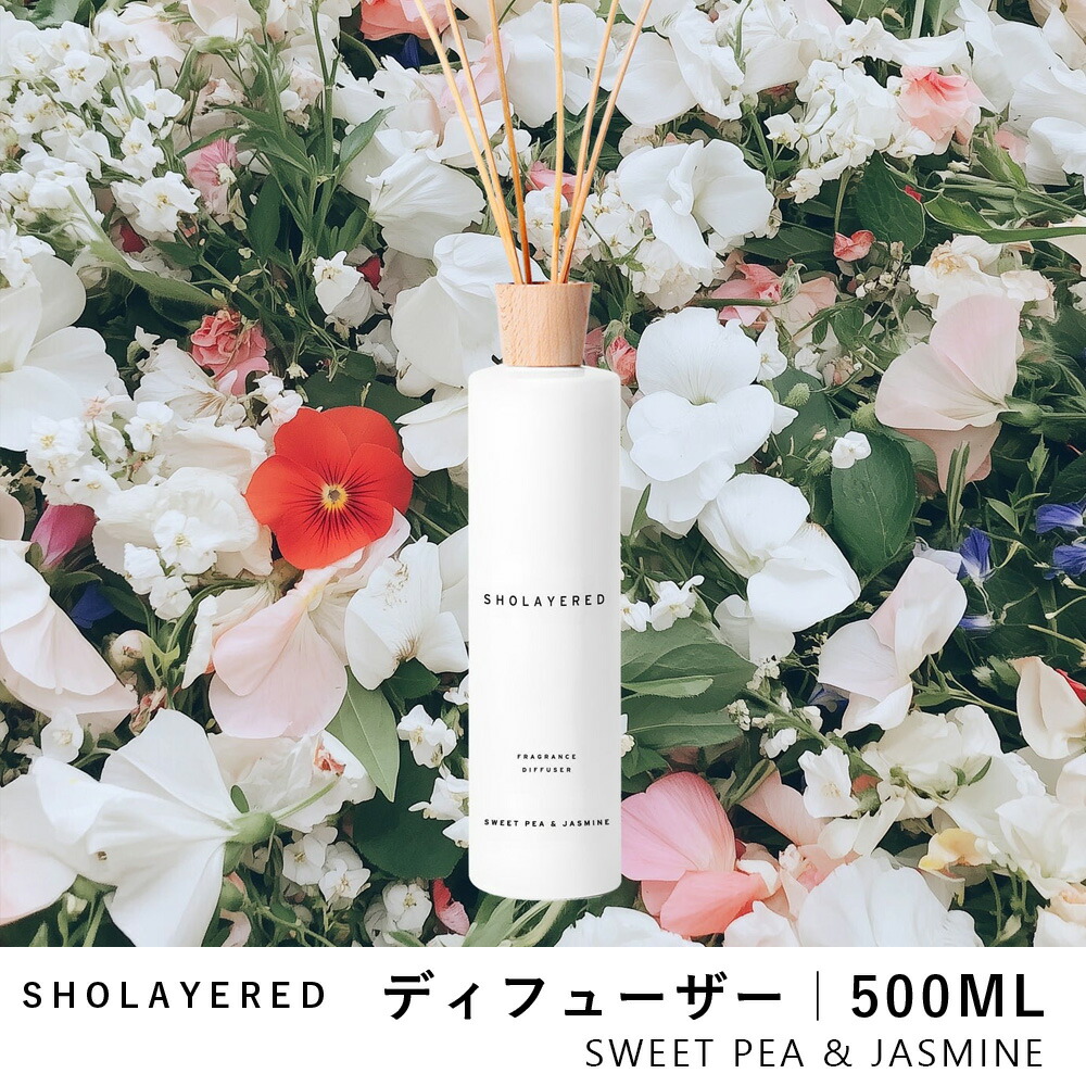 楽天市場】ディフューザー スティック 500ml ジャスミンフリージア 楽天市場】ディフューザー スティック 500ml ジャスミンフリージア