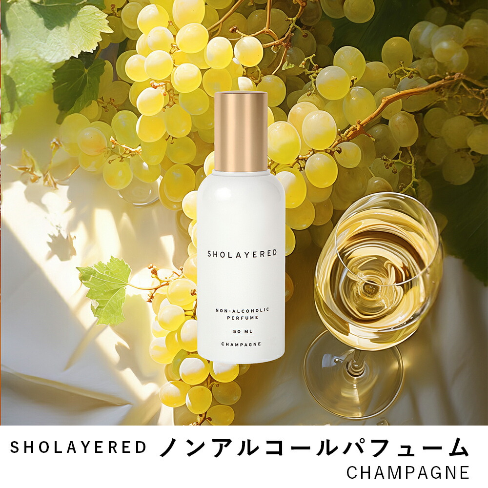 楽天市場】ディフューザー スティック 500ml シャンパン【SHOLAYERED ショーレイヤード ブランド 公式】 大容量 ルームフレグランス  ルーム フレグランス デュフューザー アロマ リードディフューザー リード 枝 香り 強い よく香る おしゃれ アロマ アロマスティック ...