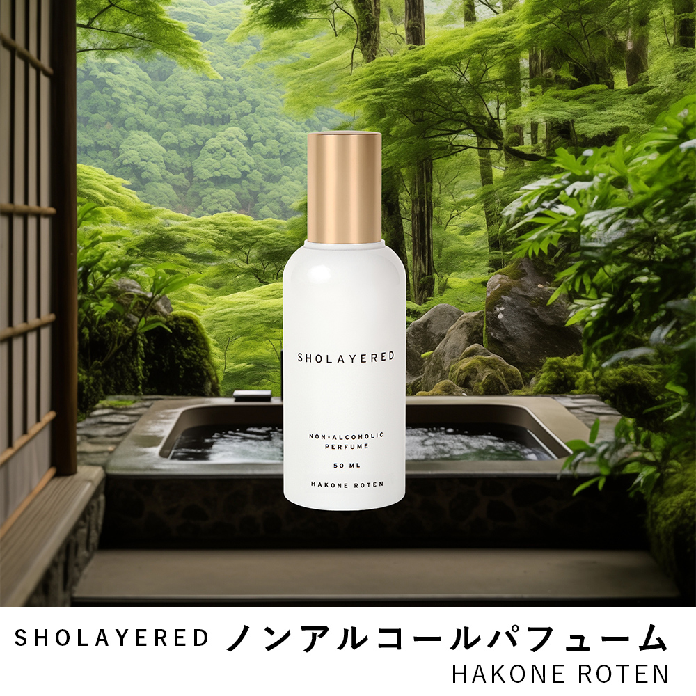 Sholayered RM SB HI・ショーレイヤード　コンパウンド NO.3 コンパウンド オードトワレ 香水 NO.3【送料無料】 – SHOLAYERED