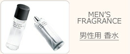 楽天市場】ノンアルコール パフューム 50ml フレッシュペア