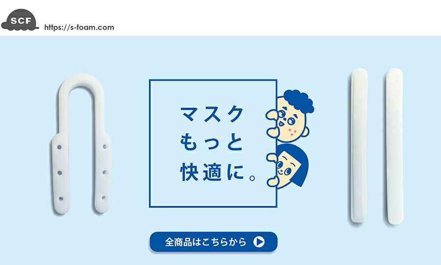 楽天市場 マスク マスク補助 マスク補助具 補助バンド 耳 紐 痛くない 痛くならない 首にかける 相模カラーフォーム工業 くびにかけるくん マスク会食 紫色 パープル 定型外郵便発送 日時指定不可 複数ご購入の方は個別送料が購入個数分発生します 相模