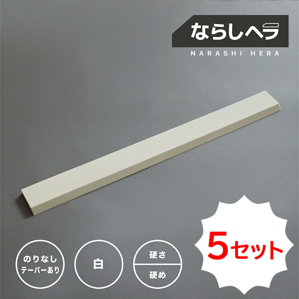 シーリングヘラ コーキングヘラ5本、5種アメゴム＋ブルー5mm【送料込み】 シーリングヘラ コーキングヘラ5本、5種アメゴム＋ブルー5mm