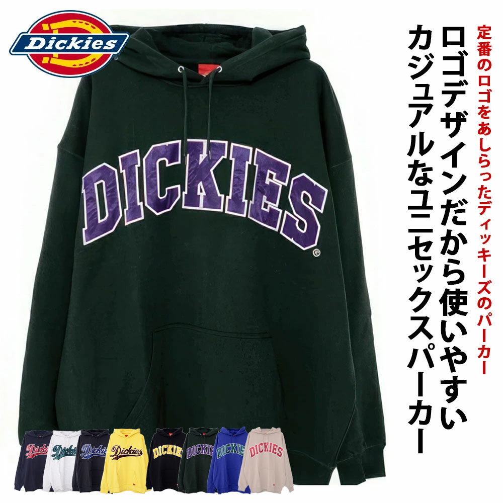 Dickies ディッキーズ パーカー メンズ 裏毛 ちょい悪 スウェット プルオーバーパーカー カレッジロゴ ベースボールロゴ 刺繍 ブラック グレー グリーン L 40代 大人 ブランド 50代 60代 60代