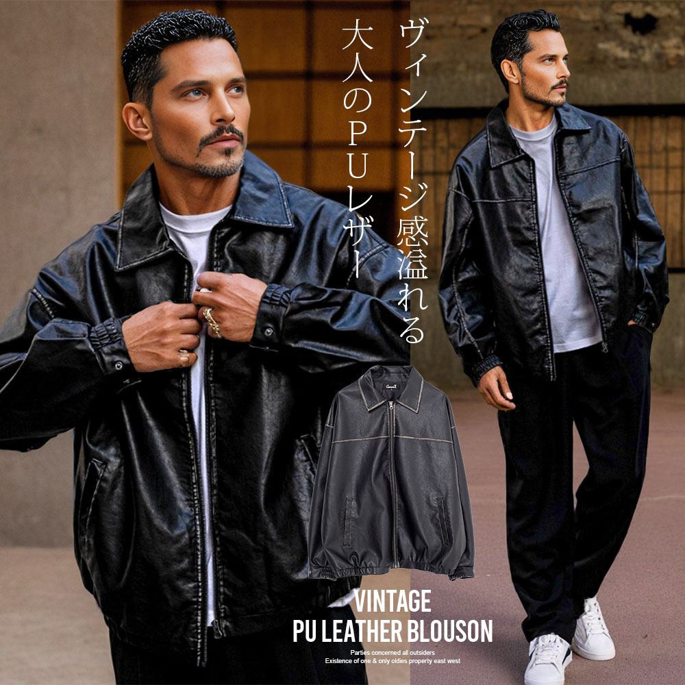 希少 ダファーオブセントジョージ キルティング レザージャケット ブラック XL 楽天市場】イケオジ レザージャケット メンズ 40代 おしゃれ 50代