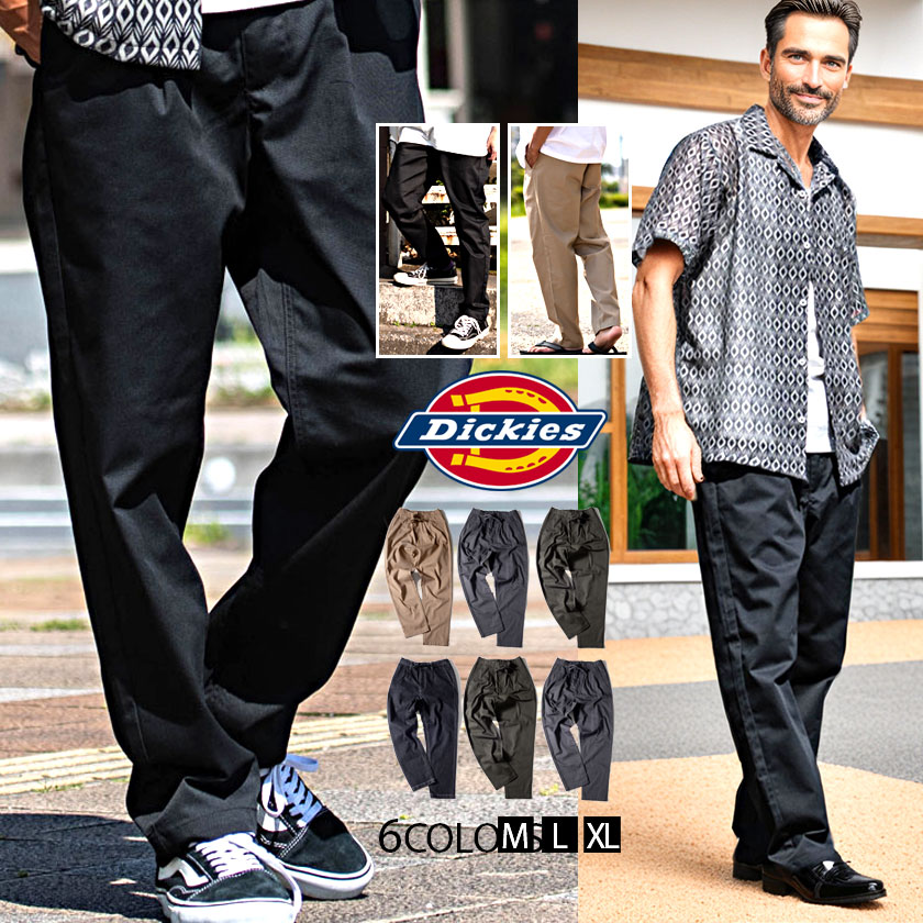 楽天市場】イケオジ Dickies ディッキーズ メンズ ワイドパンツ