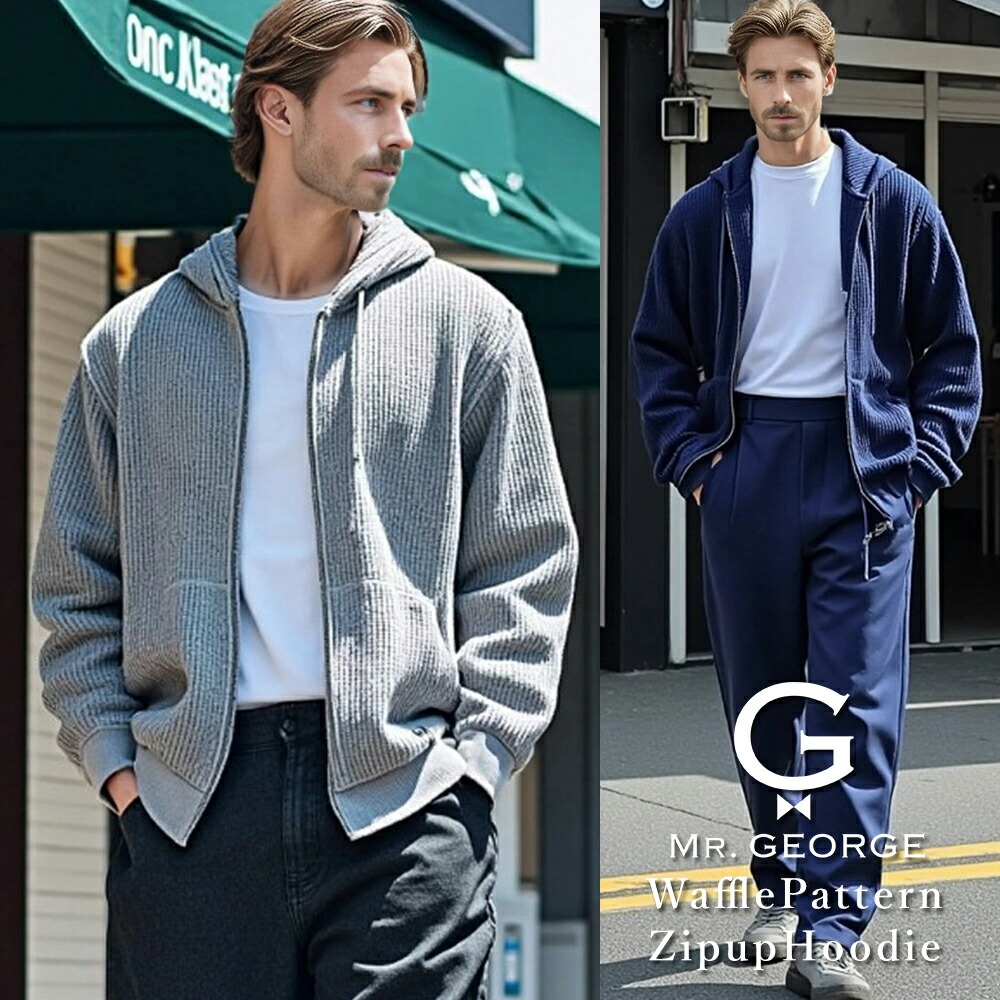 イケオジ パーカー 50代 メンズ JEMORGAN LONG JOHNS ジェーイーモーガンロングジョーン ワッフル素材 無地 綿ポリ ジップ ジップアップ フード付き アウター シンプル 大人 40代 ちょいワル 冬 秋冬
