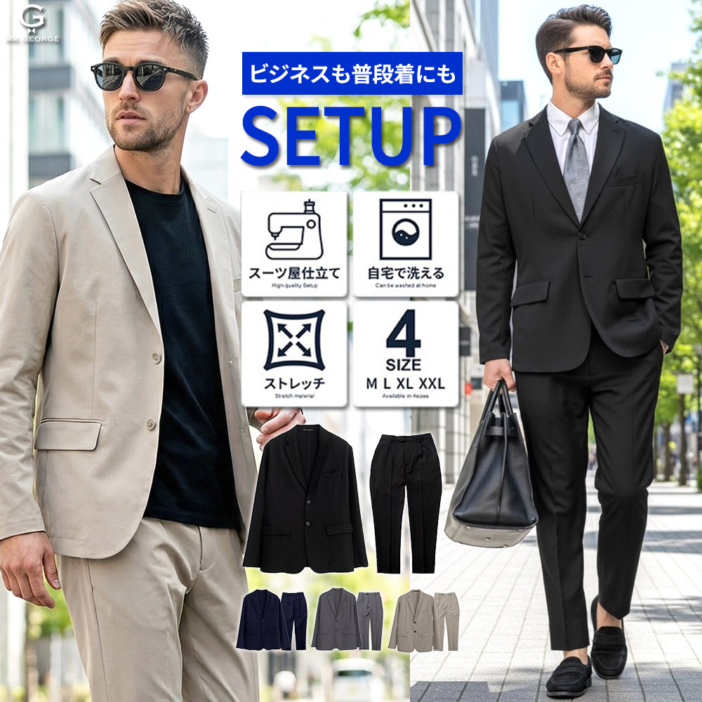 【差し上げ物にもおすすめ】好いたらしいさと粋さを兼ね備えた、成年者の粗利益を感じる甚平。