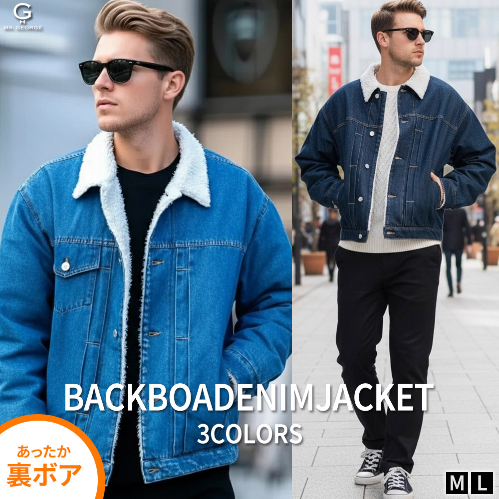 楽天市場】イケオジ デニムジャケット メンズ ちょい悪 オヤジ ミスタ