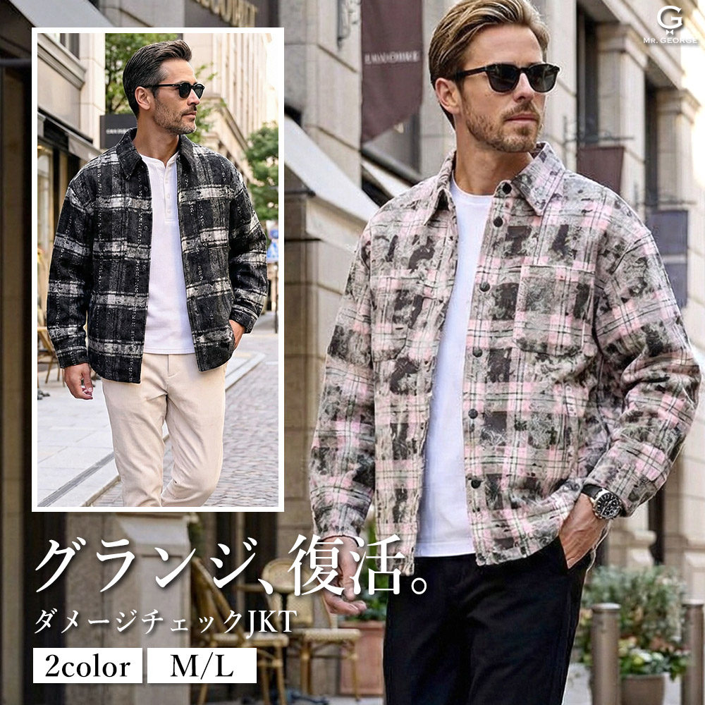 【差し上げ物にもおすすめ】好いたらしいさと粋さを兼ね備えた、成年者の粗利益を感じる甚平。