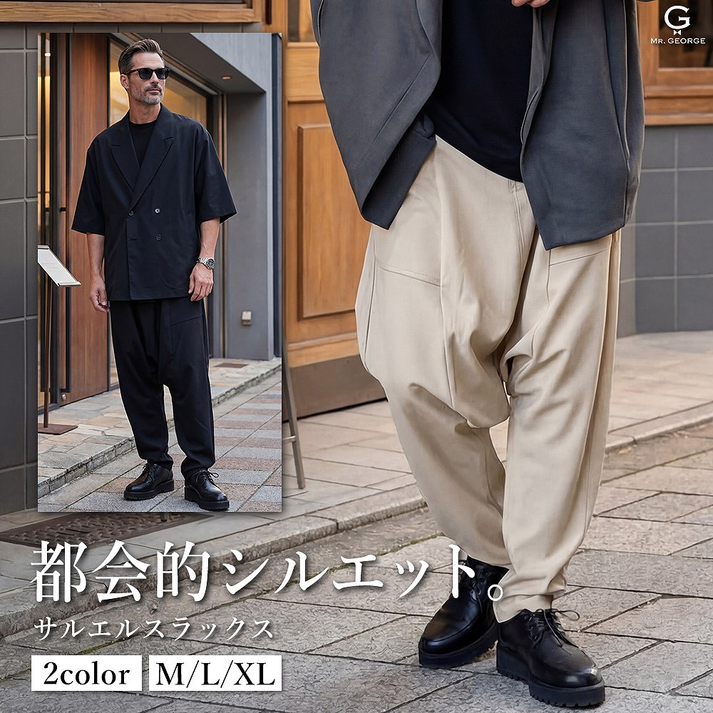 【差し上げ物にもおすすめ】好いたらしいさと粋さを兼ね備えた、成年者の粗利益を感じる甚平。