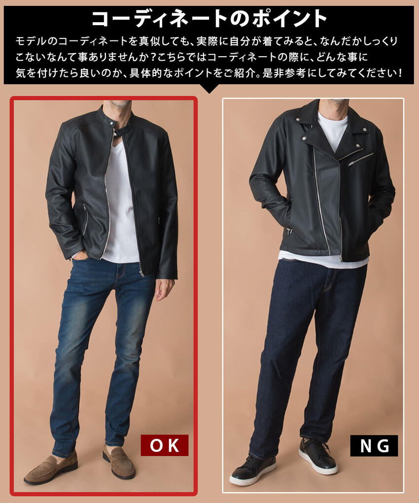 楽天市場 コーデセット 男前ライダースコーデ 3点セット 全1色 セット内容 Puレザーシングルライダース ジャケット Blk 3タイプから選べるサーマル無地長袖tシャツ Wht ストレッチスキニーデニムパンツ D Blu コーデセット オシャレ Mr George ミスタージョージ