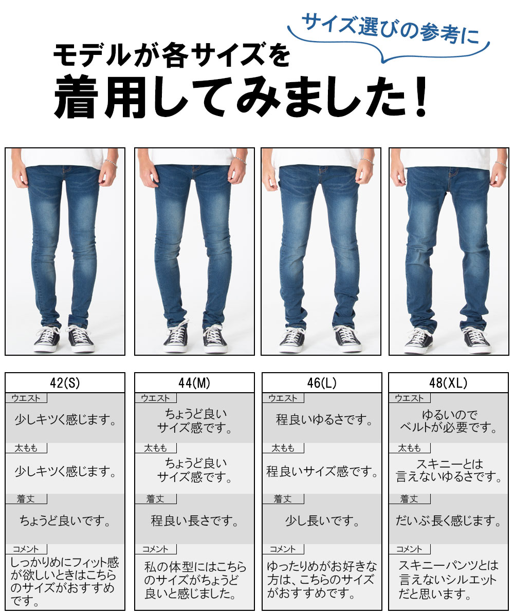 楽天市場 送料無料 毎日デニム 毎日履きたいデニムパンツ 全5色 あす楽対応 ストレッチ スキニー デニムパンツ 40代 50代でも穿きこなせるデニムパンツ 細身 スリム タイト インディゴ ブルー ブラック S M L Xl ジーンズ Gパン おじさん オヤジジーンズ 父 旦那