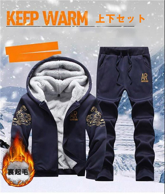 楽天市場】セットアップ メンズ フード付き ジャージ 長袖 薄手 春 夏