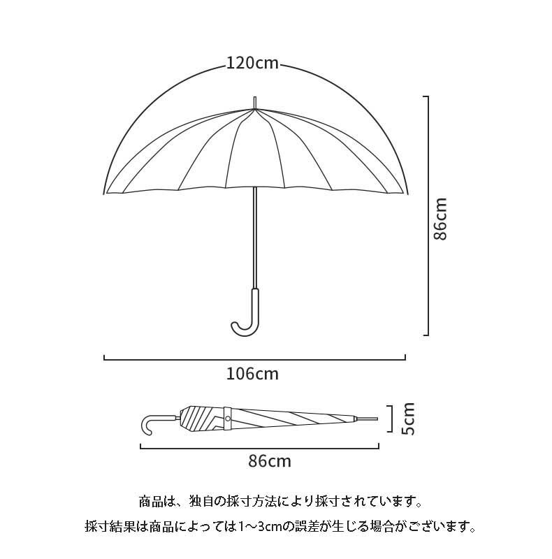 傘 メンズ 男女兼用 おしゃれ 16本骨 超撥水 1cm 9色 大きい ワイドタイプ 半自動傘 長傘