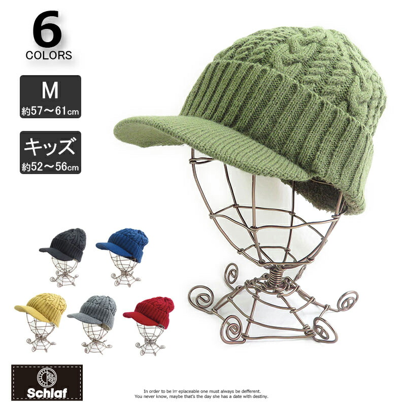 AD2013 ARCHIVE ボアファーニット帽 帽子 ビーニー AD2013 ARCHIVE ボアファーニット帽 帽子 ビーニー 帽子