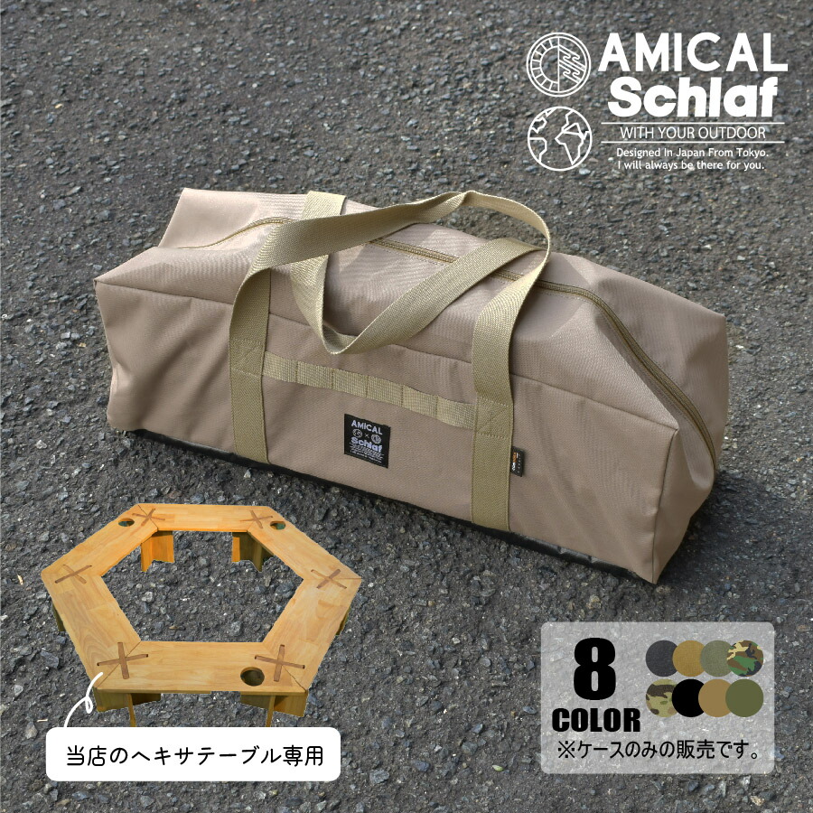 楽天市場】ヘキサゴンテーブル RcrCamp ヘキサテーブル 囲炉裏テーブル