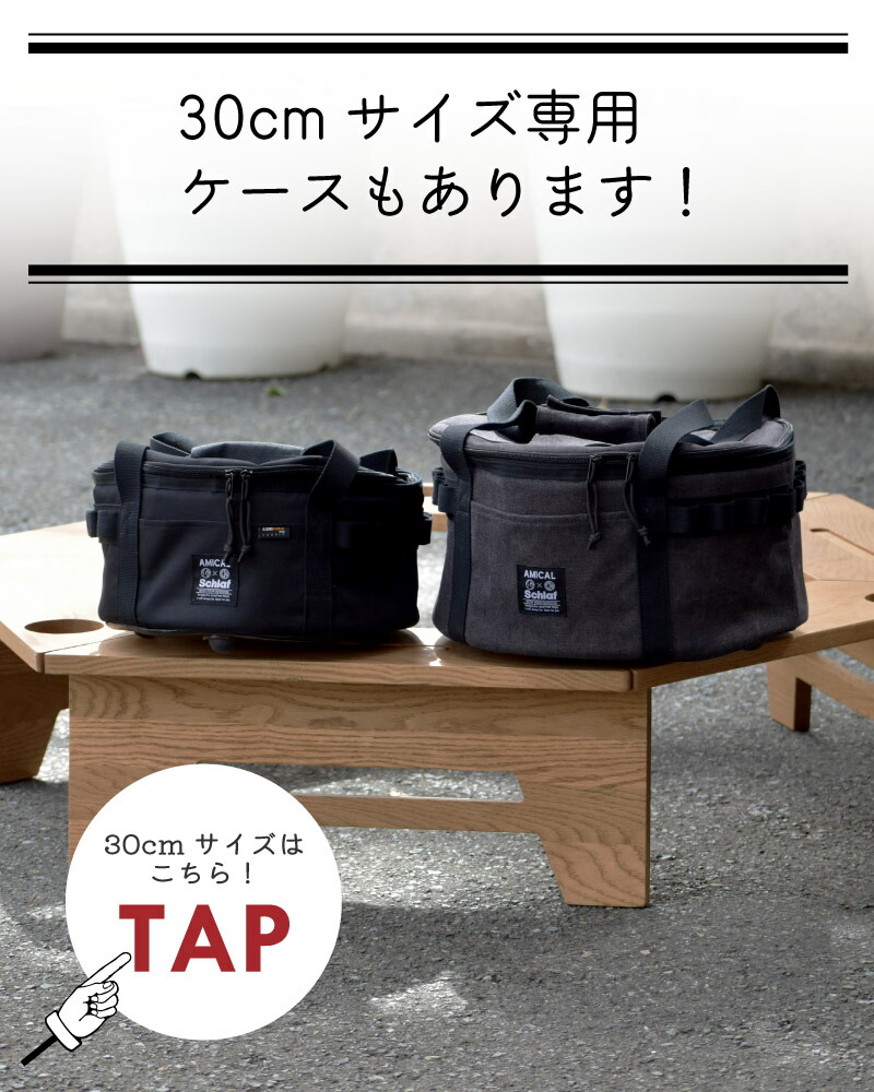 新作グッ ダッチオーブンケース 25cmダッチオーブン蓋付きダッチオーブンバッグ キャンプ鍋 蓋付き マルチケース アウトドア キャンプ 登山 キャンプ用品 収納 ファミリーキャンプ プレゼント ギフト Abamedyc Com