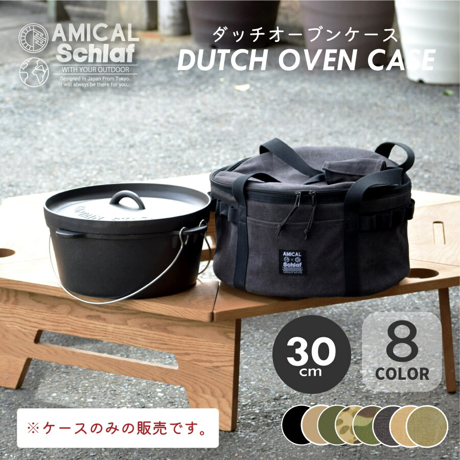 楽天市場】grn outdoor ジーアールエヌ アウトドア ダッチオーブン