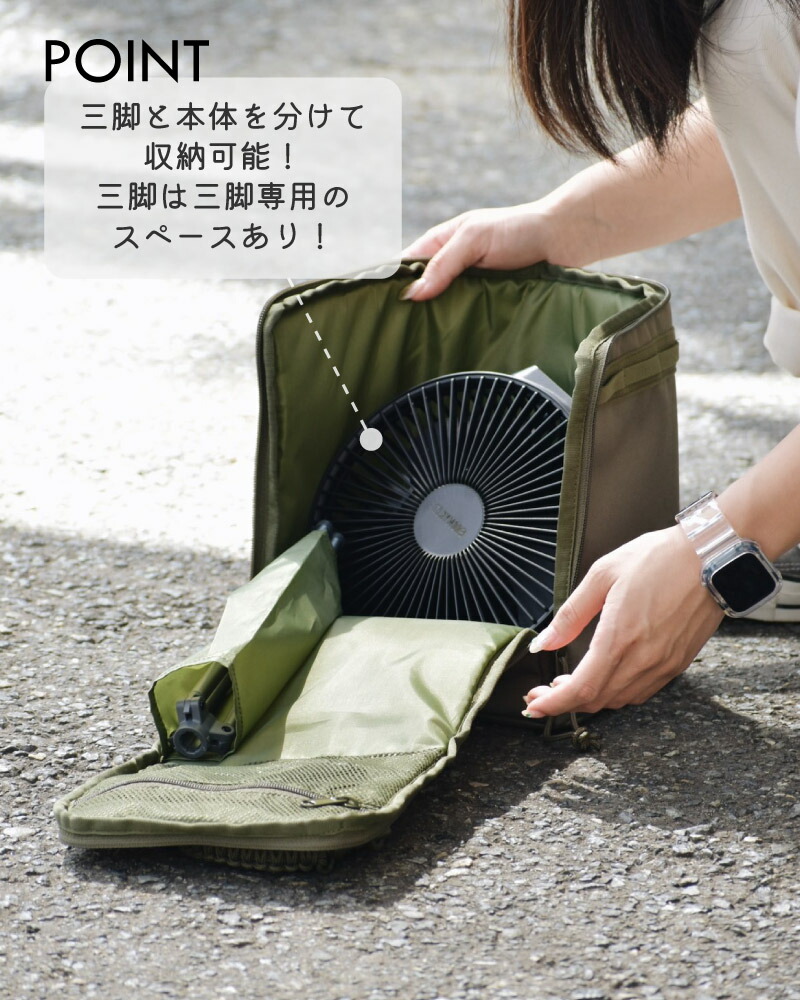 サーキュレーターケース CLAYMOREFan V600/V600+ クレイモア