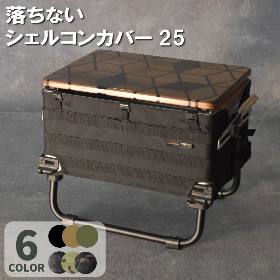 Coleman スチールベルト風　ミニミニスチベル　ケース 楽天市場】コールマン スチールベルト カバー ステンレ スチール