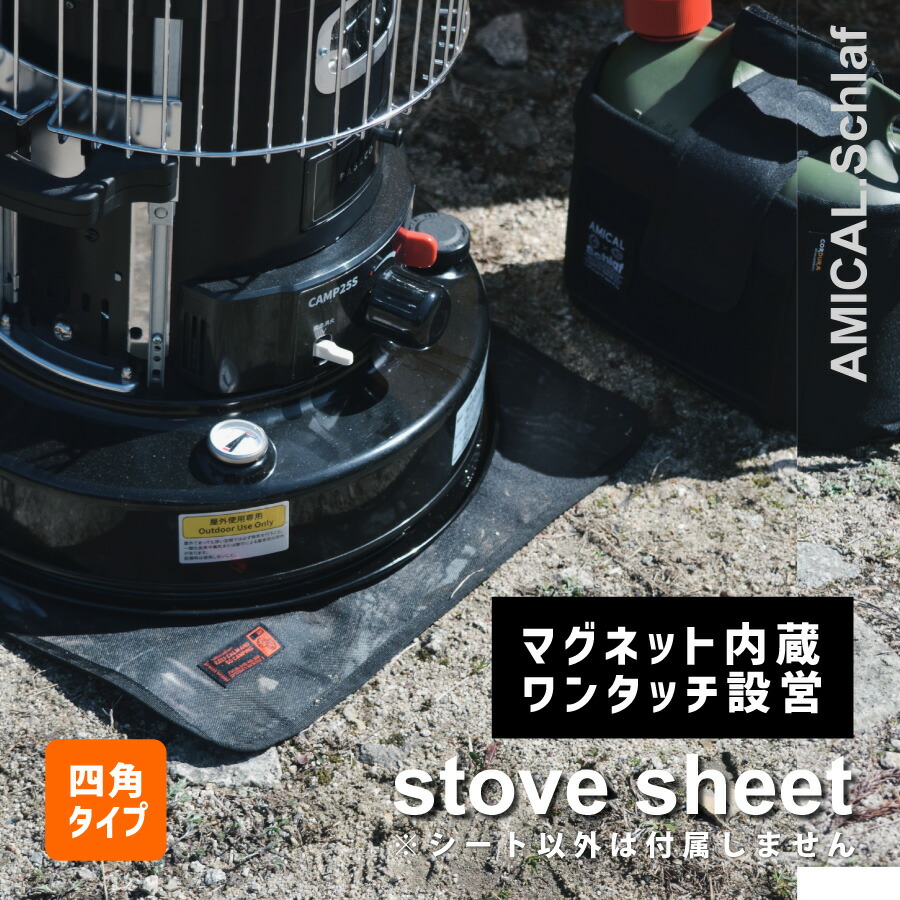 楽天市場】シェルコン25 カバー キャンプ キャンプ用品 楽天市場】シェルコン25 カバー キャンプ キャンプ用品