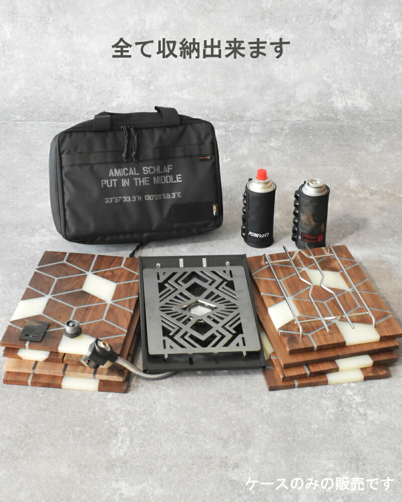 フラットバーナー ケース カバー キャンプ キャンプ用品 アウトドア