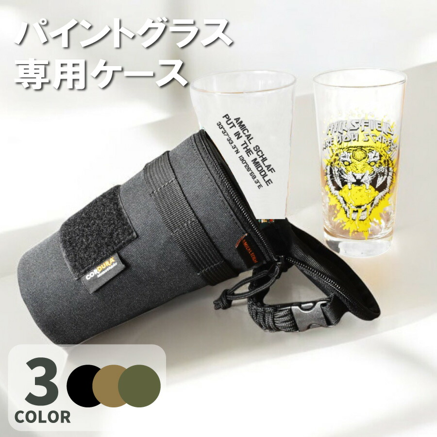 【楽天市場】フラットバーナー ケース カバー キャンプ キャンプ用品 アウトドア ファミリーキャンプ IGT スノーピーク :  AMICAL.SCHLAF