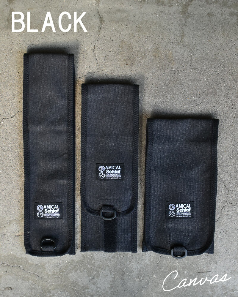 楽天市場 トング カバー ケース アウトドア キャンプ 登山 トングケース キャンプ用品 おしゃれ ギフト プレゼント Schlaf