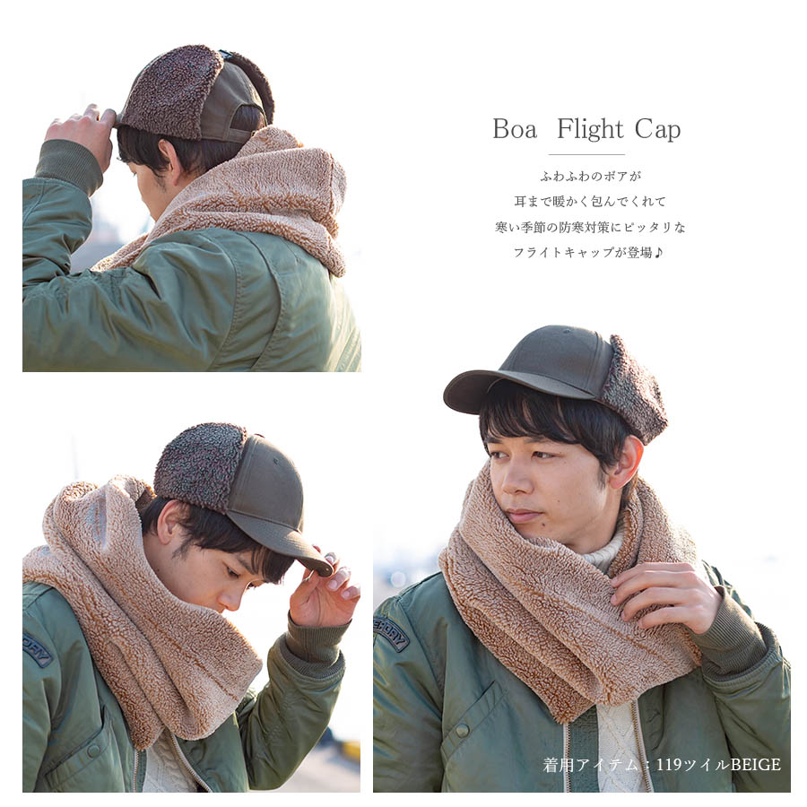 楽天市場 ツイル ピグメントボアフライトキャップ 男性用 女性用 男女兼用 ユニセックス ペア Mサイズ 58cm アウトドア キャンプ カジュアル ストリート Va3 119 Schlaf