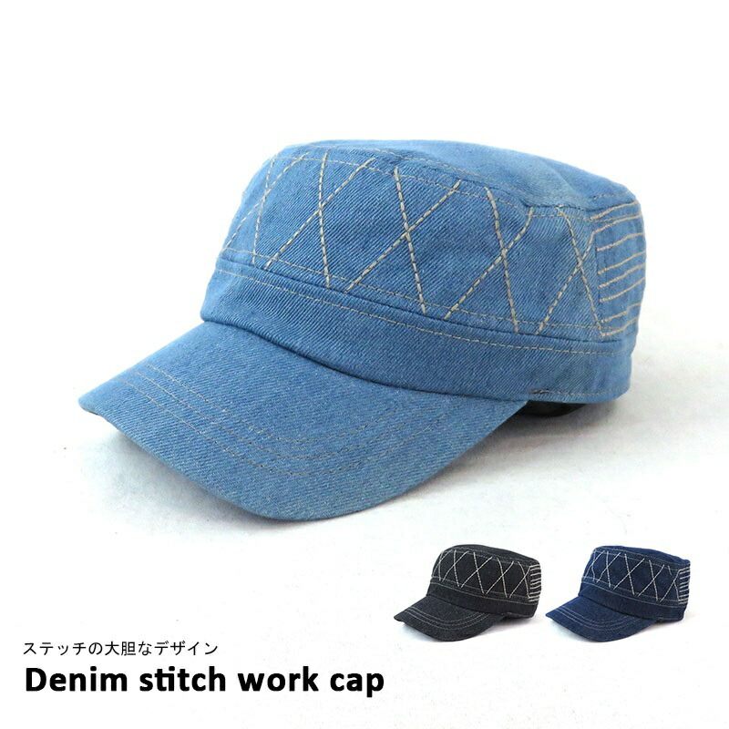 デニムステッチワークキャップ Vs1 024 18年春夏 キャップ 帽子 春夏アイテムのワークキャップ レディース メンズ