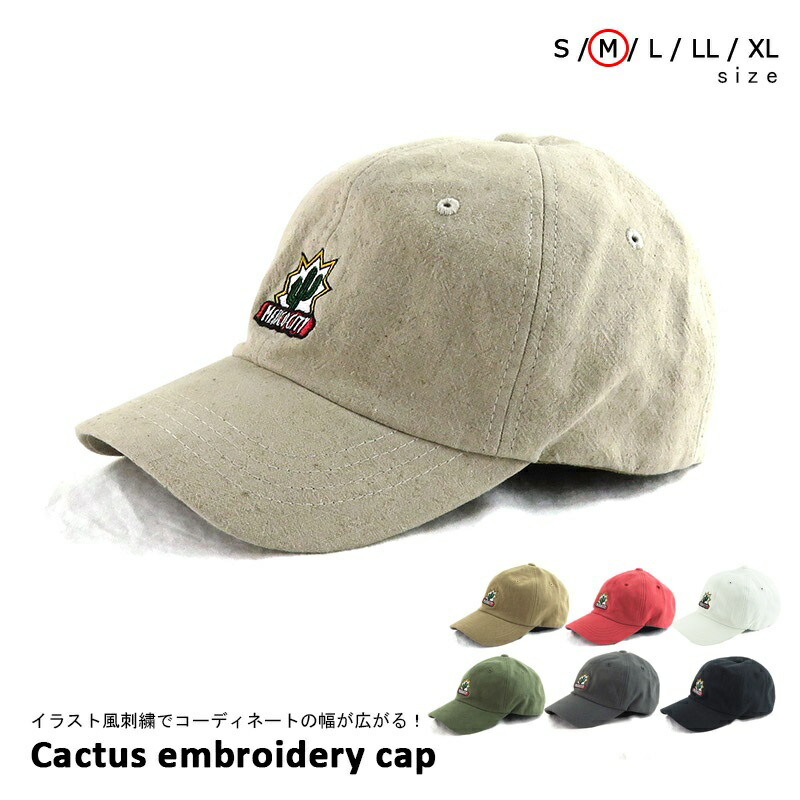 楽天市場 サボテン刺繍キャップ Vs3 057 メンズ レディース 男女兼用 帽子 18年春夏 サイズ調整可能 にもオススメ Schlaf シュラフ Schlaf