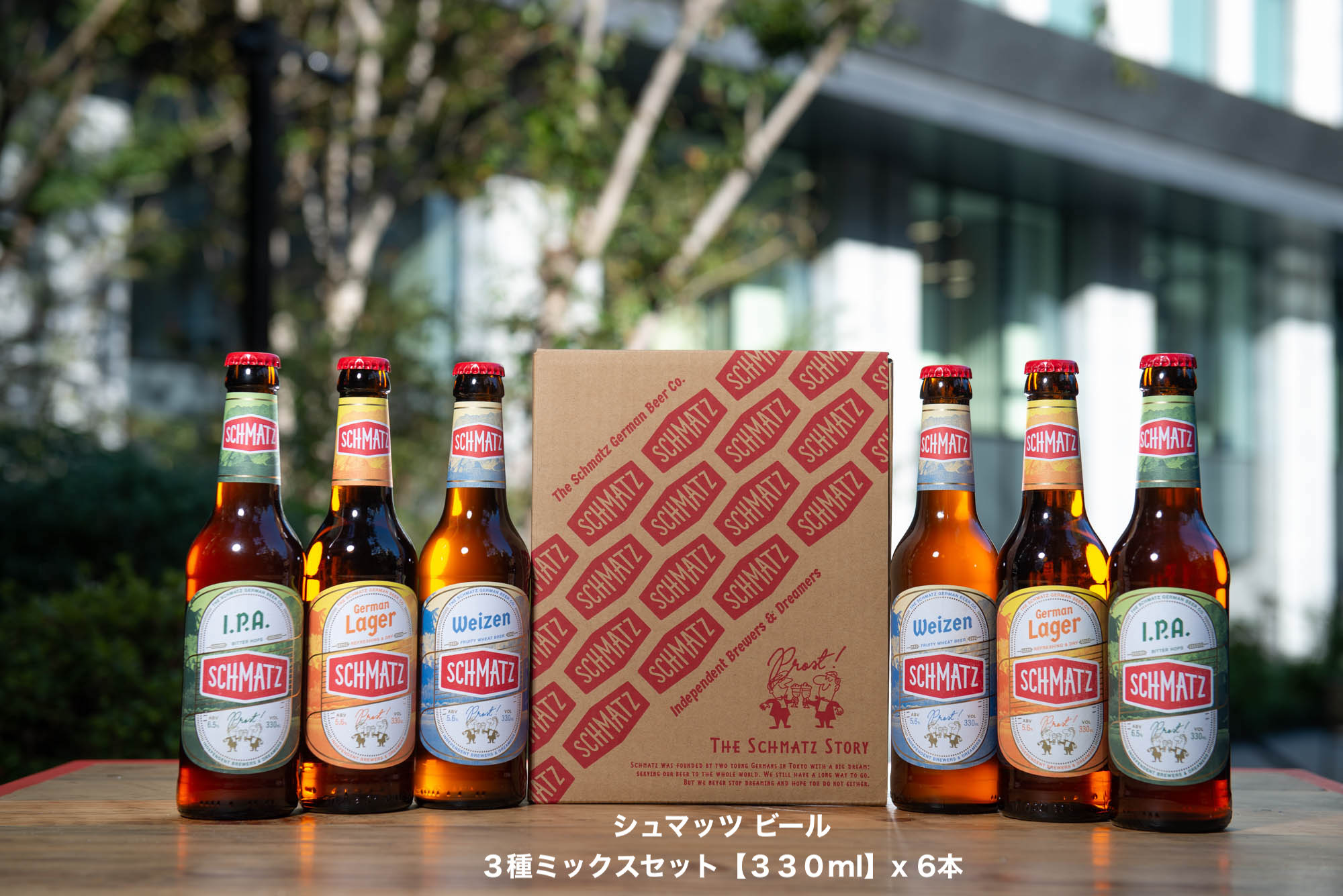 楽天市場 ビール クラフトビール 飲み比べ ギフト シュマッツ 父の日 ヴァイツェン 白ビール 詰め合わせ ドイツビール ドイツ ラガー Ipa エール お酒 飲み比べセット 3種 330ml ６本 セット 送料無料 Schmatz Beer