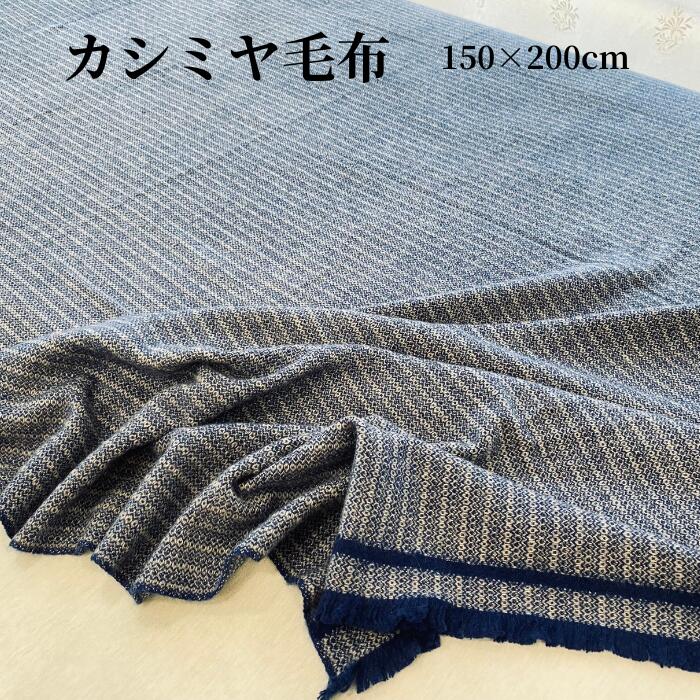 楽天市場】【10%OFFクーポン対象品】カシミア混ウール