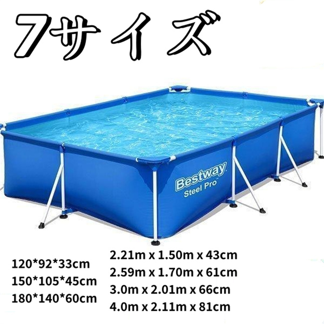 ＼新品即納／INTEXフレームプール♪豪華5点！366×76㎝インテックスプール INTEX 5点セット インテックス プリズム フレーム プール 366 76