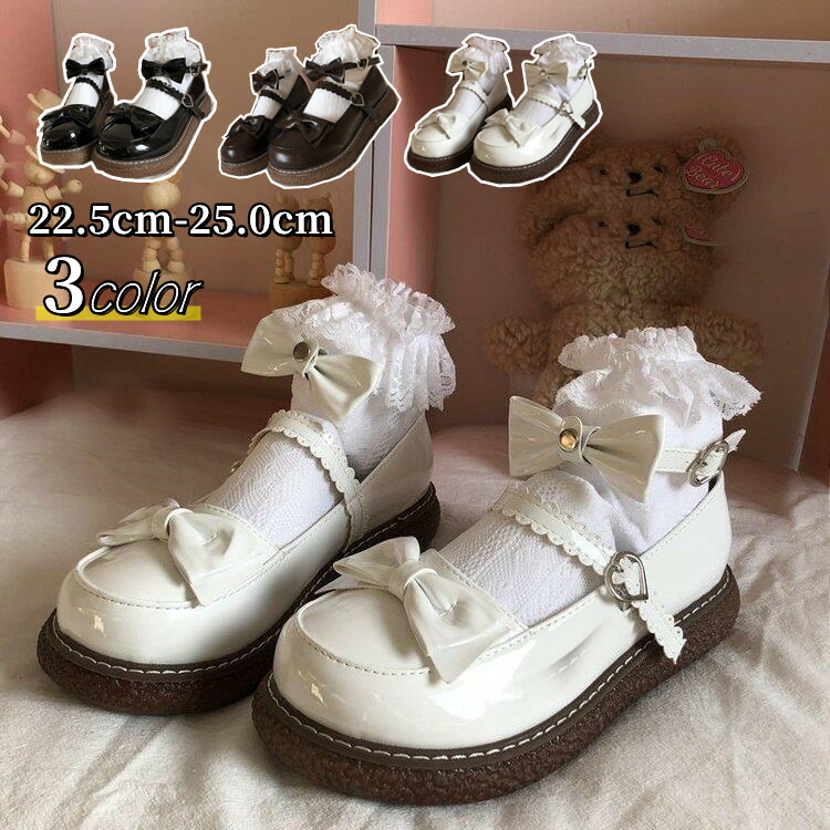 送料無料 新作ロリータ靴 レディース メイド お嬢様風 森ガール 甘ロリ 小さいサイズ 靴 パンプス ローヒール 太ヒール 蝶結び エレガント 歩きやすい 通気性 人気 美脚 カコイイ ロリータ 可愛い かわいい Lolita コスプレ靴 お出かけ お揃い 文化祭 21a W新作 送料