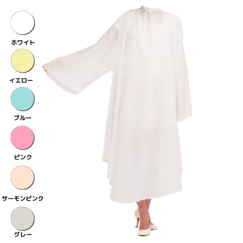 カトレア No.4014 ソブールしわビッグ袖付刈布【取り寄せ商品A】【プロ用 美容師用 理容師用 サロン専売 軽量 耐久性 使いやすい 動きやすい 汚れに強い メンズ対応 レディース対応】
