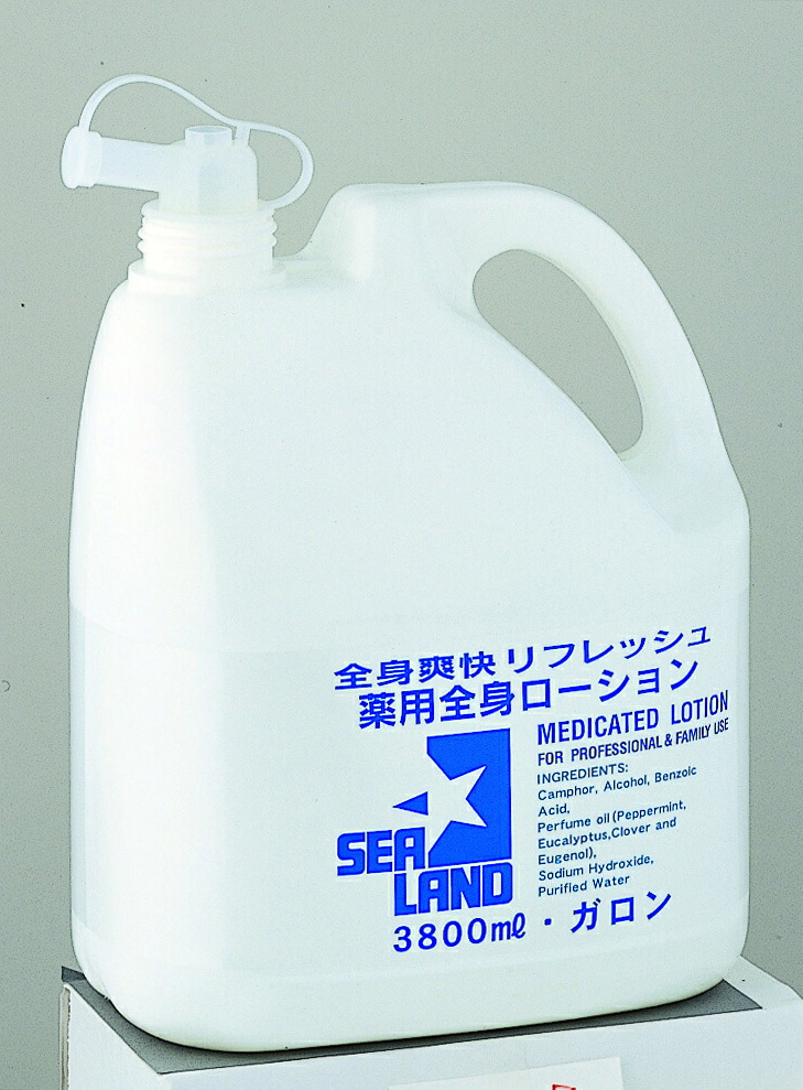 シーランド gal  ３８００ml【取り寄せ商いものA】