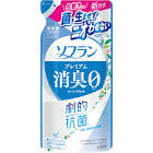【ケース販売・１ケース20個入り】ソフラン　プレミアム消臭　ハーブ　詰替　３８０ｍｌ【ライオン】【洗濯洗剤】